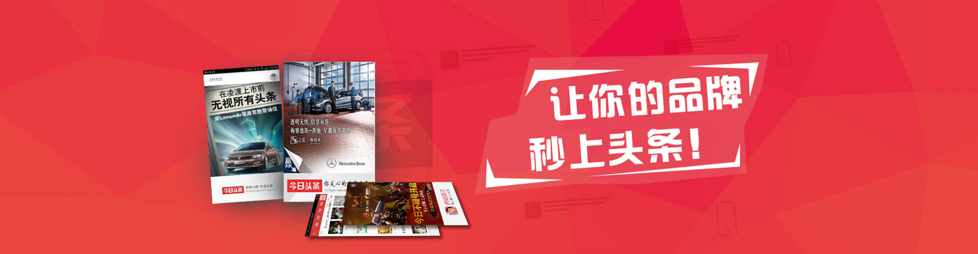 巴林左旗百度sem