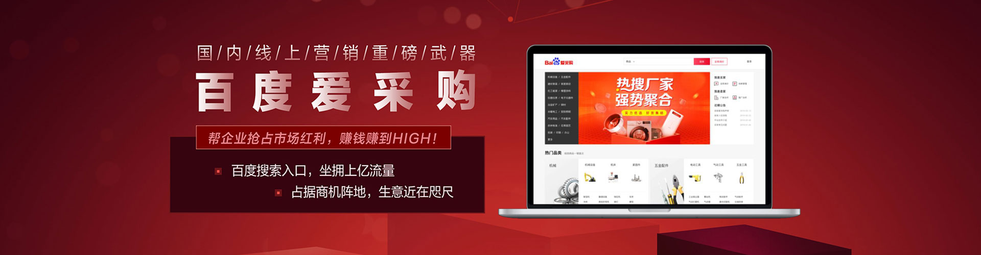 巴林左旗sem专员